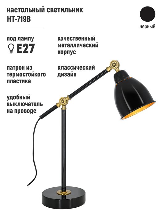 Светильник настольный Animo черного цвета - купить Настольные лампы по цене 5915.0