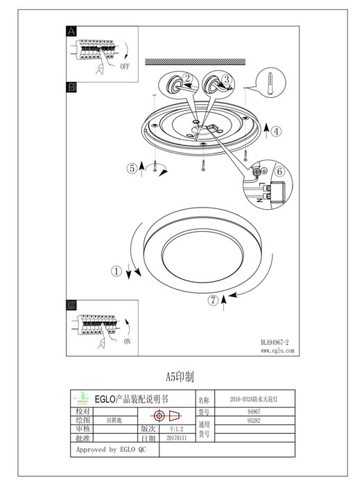95282 Настенно-потолочный светильник EGLO Led Carpi - лучшие Потолочные светильники в INMYROOM 95282 Настенно-потолочный светильник EGLO Led Carpi - лучшие Потолочные светильники в INMYROOM
