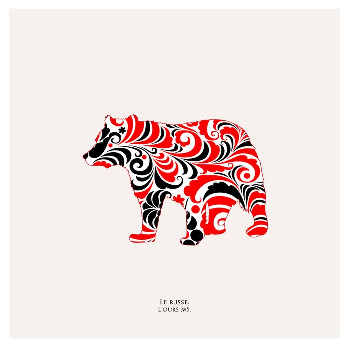 Картина (репродукция, постер): Русский бурый медведь №5
