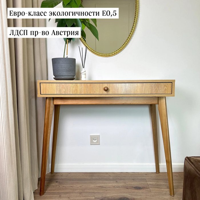 Туалетный столик Wood бежевого цвета - лучшие Туалетные столики в INMYROOM