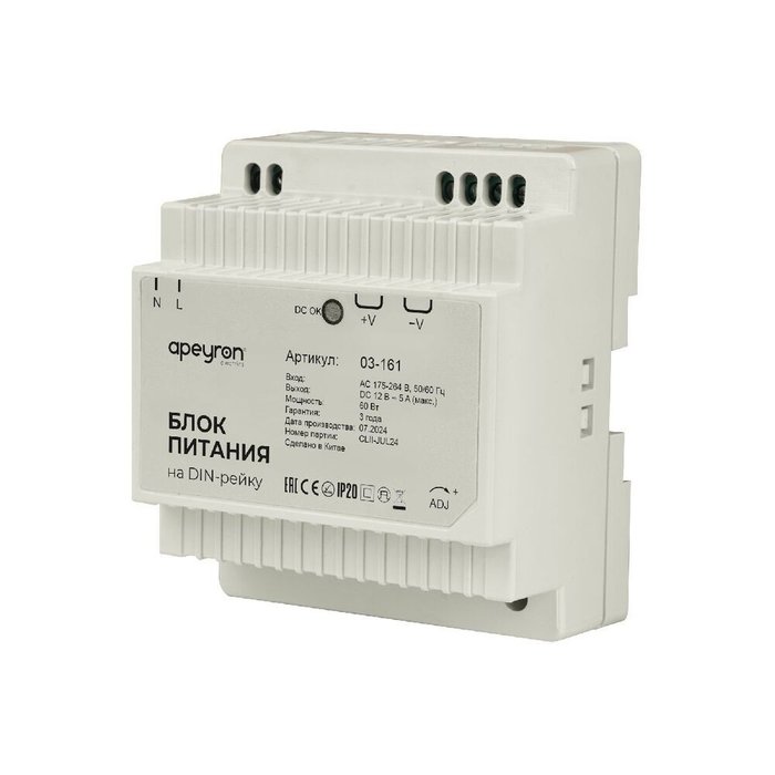 Блок питания Apeyron 60Вт DC12В 5А IP20 03-161 - купить Блоки питания (трансформаторы) для светодиодных лент по цене 1957 Блок питания Apeyron 60Вт DC12В 5А IP20 03-161 - купить Блоки питания (трансформаторы) для светодиодных лент по цене 1957