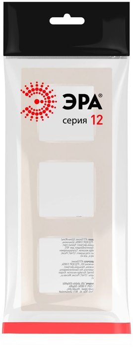 Рамка Классик Б0067786 (пластик, цвет белый) - лучшие Рамки для розеток/выключателей в INMYROOM Рамка Классик Б0067786 (пластик, цвет белый) - лучшие Рамки для розеток/выключателей в INMYROOM