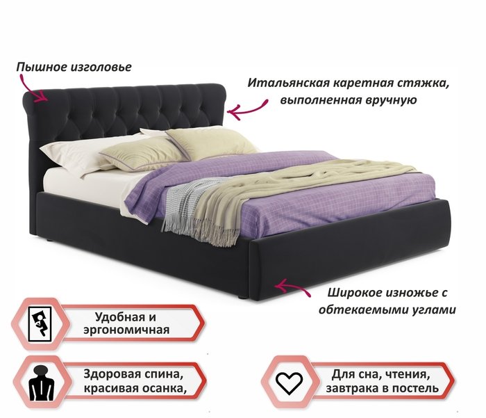 Кровать Ameli 160х200 с подъемным механизмом черного цвета - купить Кровати для спальни по цене 30790.0