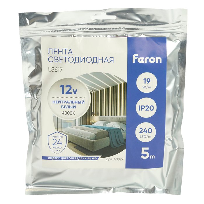 Светодиодная лента LS617 48827 - купить Светодиодная лента по цене 1422.0 Светодиодная лента LS617 48827 - купить Светодиодная лента по цене 1422.0