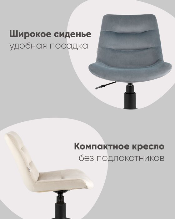Кресло компьютерное Остин синего цвета - лучшие Офисные кресла в INMYROOM Кресло компьютерное Остин синего цвета - лучшие Офисные кресла в INMYROOM