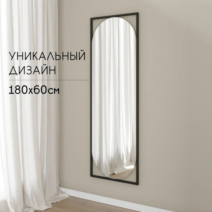Дизайнерское настенное зеркало Lustrous mid в металлической раме черного цвета - купить Настенные зеркала по цене 17490.0