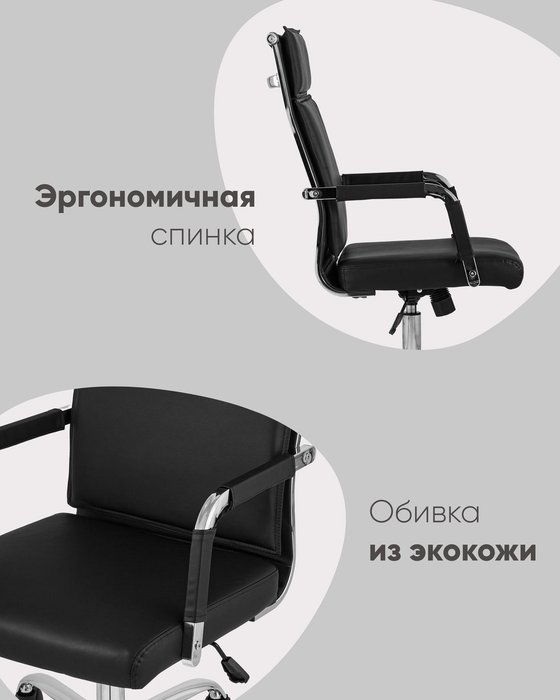 Кресло офисное Top Chairs Original черного цвета - лучшие Офисные кресла в INMYROOM
