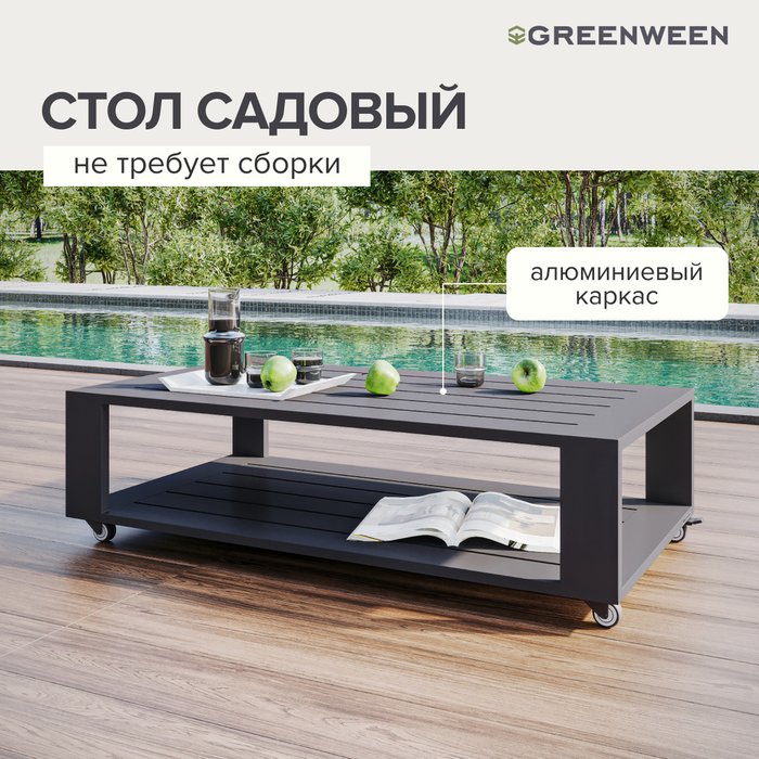 Стол уличный журнальный Korfu 120 серого цвета - лучшие Садовые столы в INMYROOM Стол уличный журнальный Korfu 120 серого цвета - лучшие Садовые столы в INMYROOM