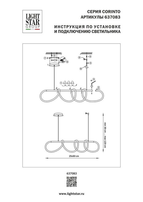 Люстра CORINTO 40W LED 2850LM ЗОЛОТО 3000K IP20