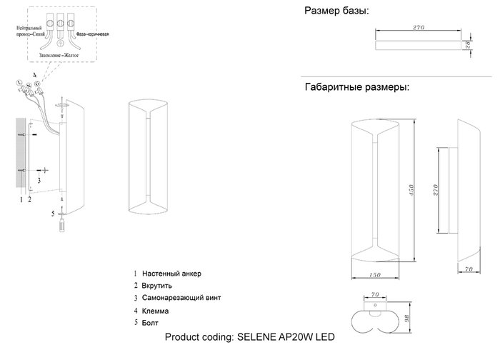 Настенный светильник SELENE AP20 LED BRASS (металл, цвет латунь) - купить Бра и настенные светильники по цене 11600.0