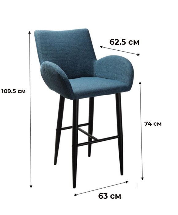 Стул барный Henrik Сканди Блю Арт синего цвета - купить Барные стулья по цене 12090.0