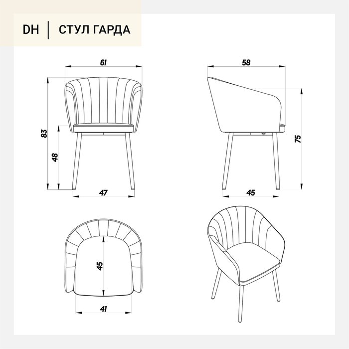 Стул Гарда серо-бежевого цвета - лучшие Обеденные стулья в INMYROOM