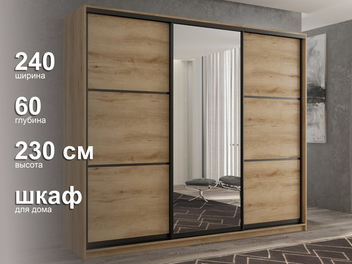 Шкаф-купе Кааппи-2 240 цвета Эвок прибрежный  - лучшие Шкафы-купе в INMYROOM
