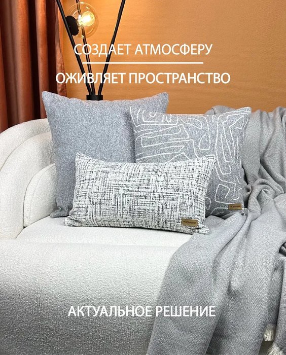 Декоративная подушка Гармония графика 45x45 серого цвета - лучшие Декоративные подушки в INMYROOM