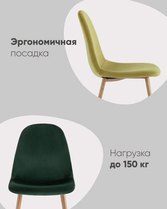 Стул Валенсия SN темно-зеленого цвета - лучшие Обеденные стулья в INMYROOM