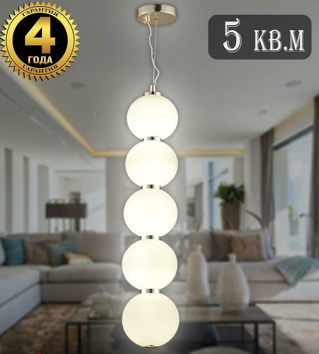 Подвесной светодиодный светильник Loft Led Lamps бело-золотого цвета - лучшие Подвесные светильники в INMYROOM