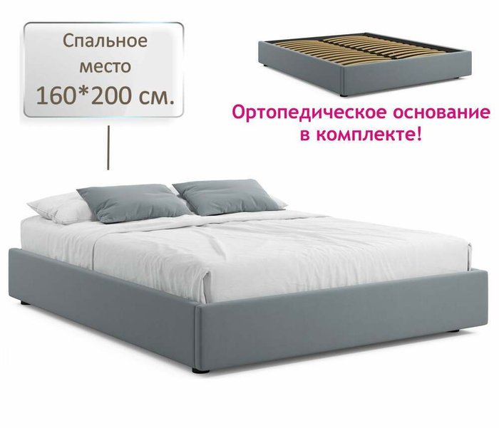 Кровать-софа Base 160х200 серого цвета без подъемного механизма - купить Кровати для спальни по цене 11900.0