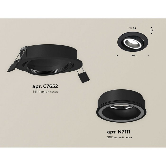 Светильник точечный Ambrella Techno Spot XC7652080 - купить Встраиваемые споты по цене 2317.0