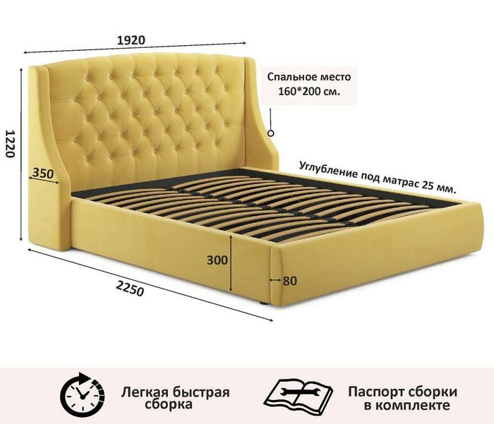 Кровать Stefani 160х200 желтого цвета с матрасом - лучшие Кровати для спальни в INMYROOM