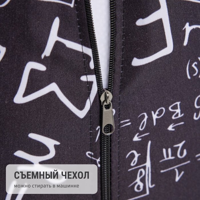 Кресло-мешок груша Арифметика XХXХL-Комфорт - лучшие Бескаркасная мебель в INMYROOM Кресло-мешок груша Арифметика XХXХL-Комфорт - лучшие Бескаркасная мебель в INMYROOM