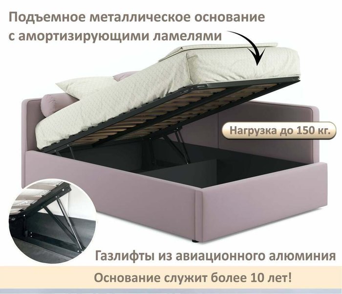 Кровать-тахта Kapri 120х200 лилового цвета c подъемным механизмом - лучшие Кровати для спальни в INMYROOM Кровать-тахта Kapri 120х200 лилового цвета c подъемным механизмом - лучшие Кровати для спальни в INMYROOM
