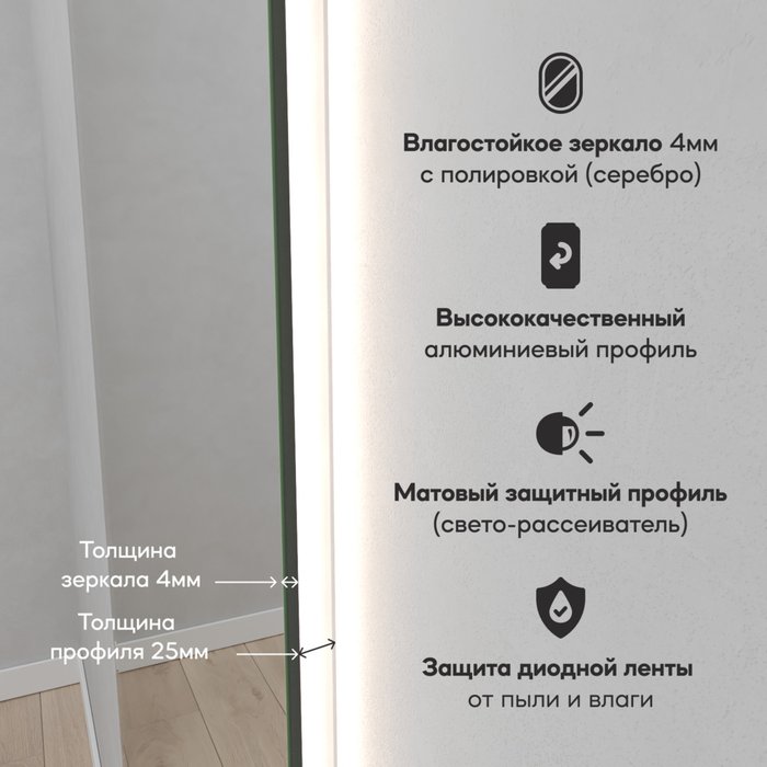 Настенное зеркало Halfeo NF LED XL с нейтральной подсветкой - лучшие Настенные зеркала в INMYROOM Настенное зеркало Halfeo NF LED XL с нейтральной подсветкой - лучшие Настенные зеркала в INMYROOM