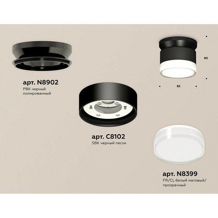 Светильник точечный Ambrella Techno Spot XS8102052 - лучшие Накладные споты в INMYROOM