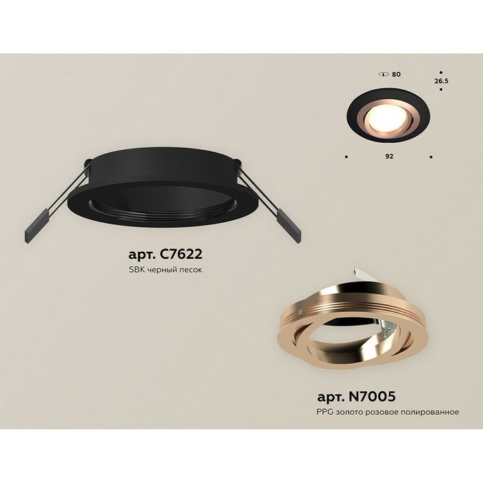 Светильник точечный Ambrella Techno Spot XC7622084 - купить Встраиваемые споты по цене 1501.0