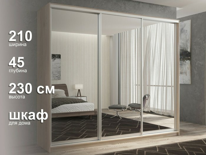 Шкаф-купе Кааппи-1 210 М цвета Кастелло серый  - лучшие Шкафы-купе в INMYROOM