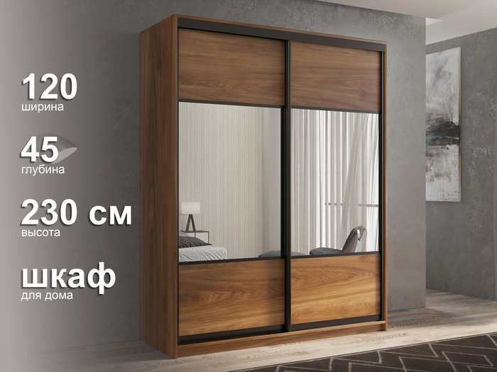 Шкаф-купе Кааппи-6 120 М цвета Кастелло бренди  - лучшие Шкафы-купе в INMYROOM