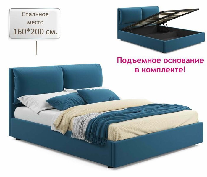 Кровать Vita 160х200 синего цвета с подъемным механизмом - купить Кровати для спальни по цене 26000.0