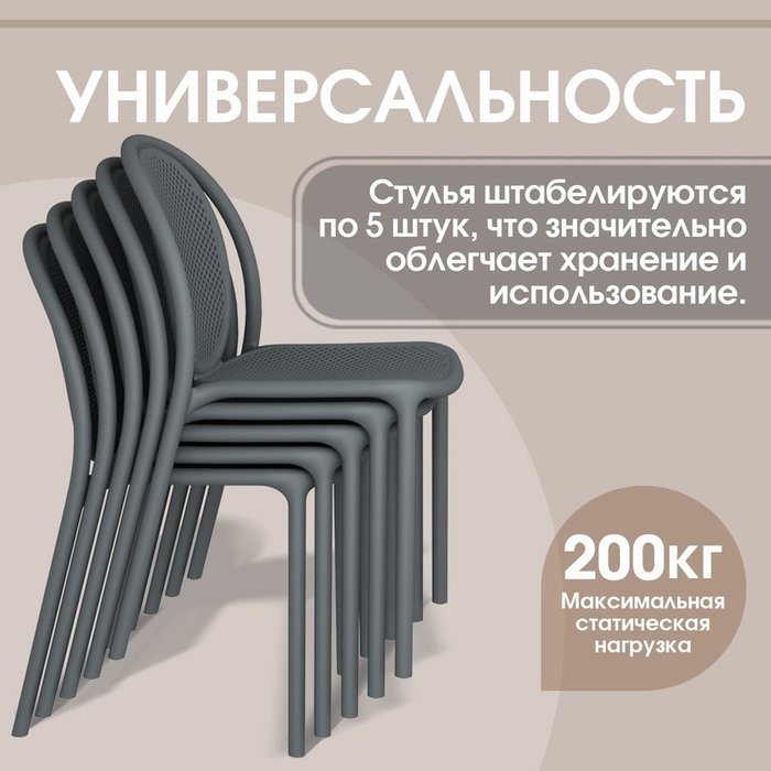 Стул Норд серого цвета - лучшие Обеденные стулья в INMYROOM