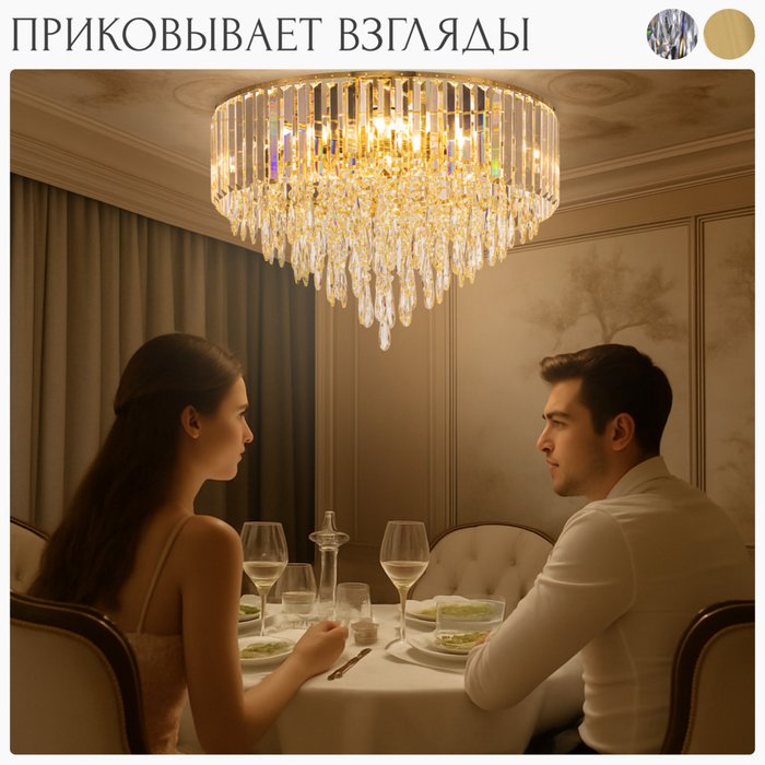 Citilux LEONNA CL320192 Люстра хрустальная Золото - лучшие Подвесные люстры в INMYROOM Citilux LEONNA CL320192 Люстра хрустальная Золото - лучшие Подвесные люстры в INMYROOM