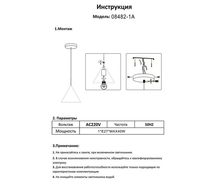 Подвес Райви черный d20 h120 E27 1*60w - купить Подвесные светильники по цене 4900.0 Подвес Райви черный d20 h120 E27 1*60w - купить Подвесные светильники по цене 4900.0