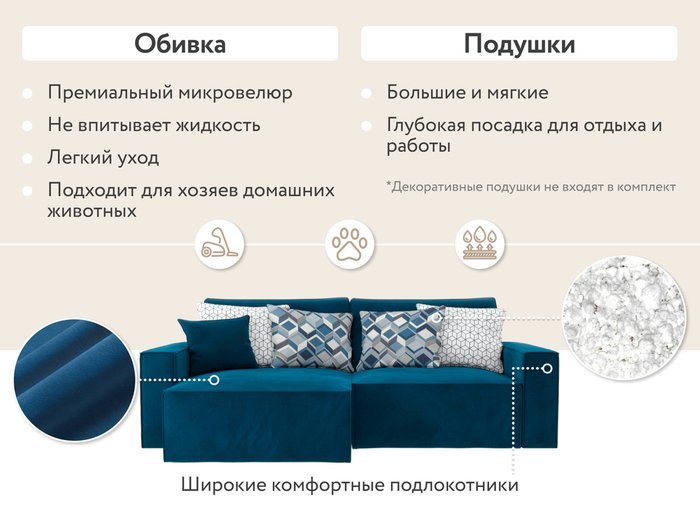 Угловой диван-кровать Корсо синего цвета - купить Угловые диваны по цене 57990.0 Угловой диван-кровать Корсо синего цвета - купить Угловые диваны по цене 57990.0