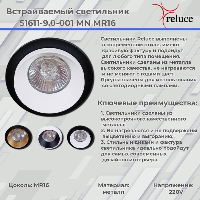 Встраиваемый светильник 51611-9.0-001MN MR16 BK+GD (металл, цвет золото) - купить Встраиваемые споты по цене 320.0 Встраиваемый светильник 51611-9.0-001MN MR16 BK+GD (металл, цвет золото) - купить Встраиваемые споты по цене 320.0