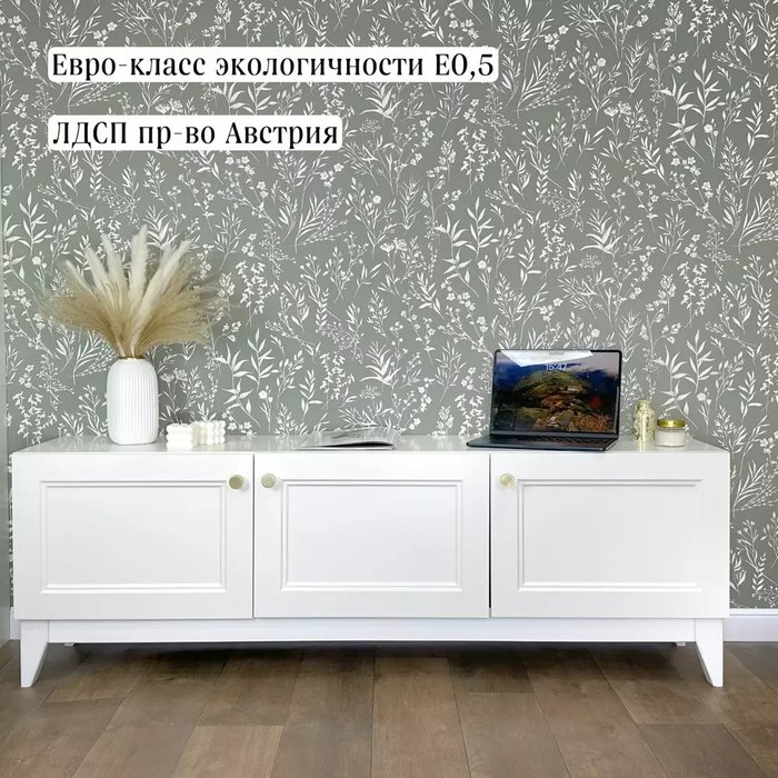 Тумба под ТВ Классика белого цвета - лучшие Тумбы для ТВ в INMYROOM