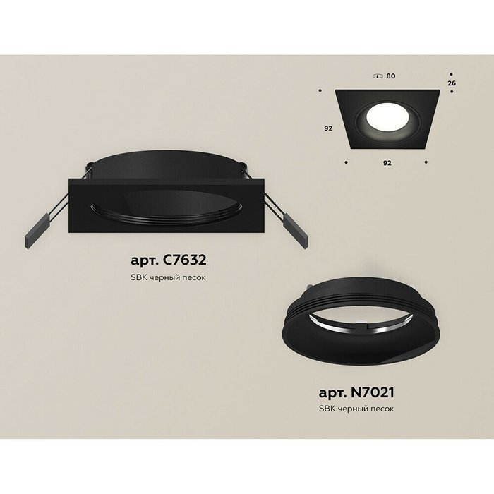 Светильник точечный Ambrella Techno Spot XC7632060 - купить Встраиваемые споты по цене 1537.0