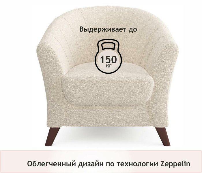 Кресло Line бежевого цвета - купить Интерьерные кресла по цене 11900.0