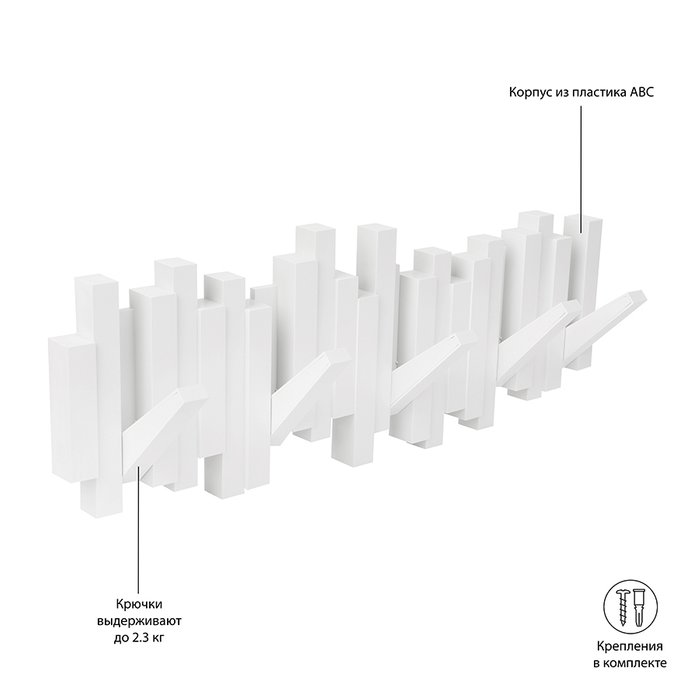 Настенная вешалка Sticks белого цвета - купить Настенные вешалки по цене 3750.0