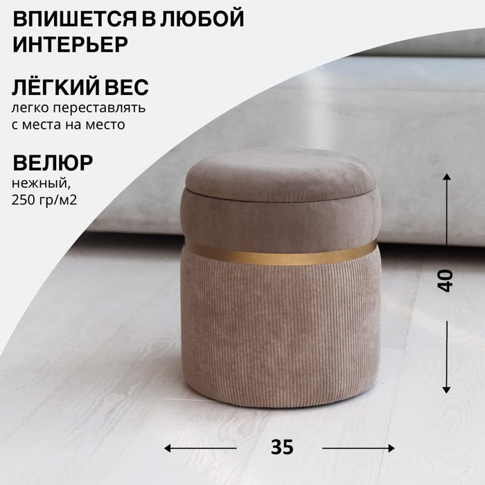 Пуф Лакси бежевого цвета - купить Пуфы по цене 4999.0 Пуф Лакси бежевого цвета - купить Пуфы по цене 4999.0
