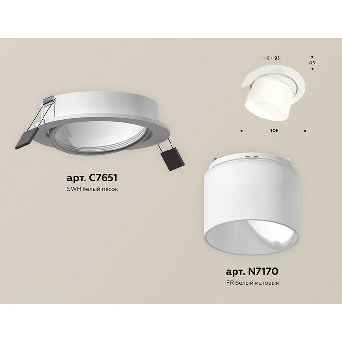 Светильник точечный Ambrella Techno Spot XC7651085 - купить Встраиваемые споты по цене 3058.0