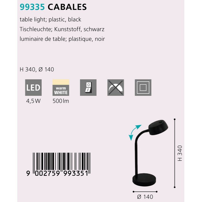 Настольная лампа Cabales черного цвета - купить Рабочие лампы по цене 5990.0