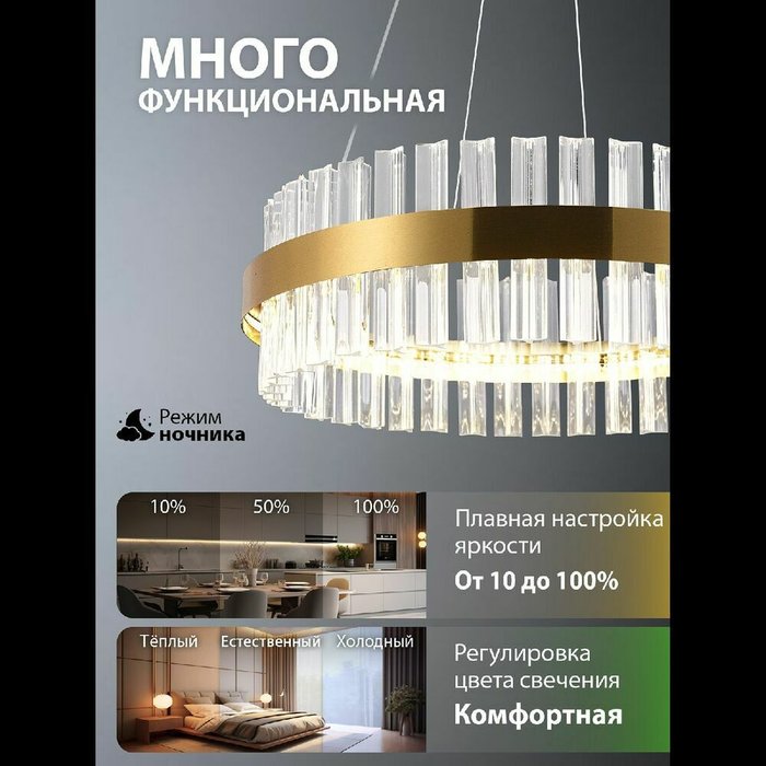 Хрустальная люстра INNOVATION STYLE 83150 (хрусталь, цвет прозрачный) - лучшие Потолочные люстры в INMYROOM Хрустальная люстра INNOVATION STYLE 83150 (хрусталь, цвет прозрачный) - лучшие Потолочные люстры в INMYROOM