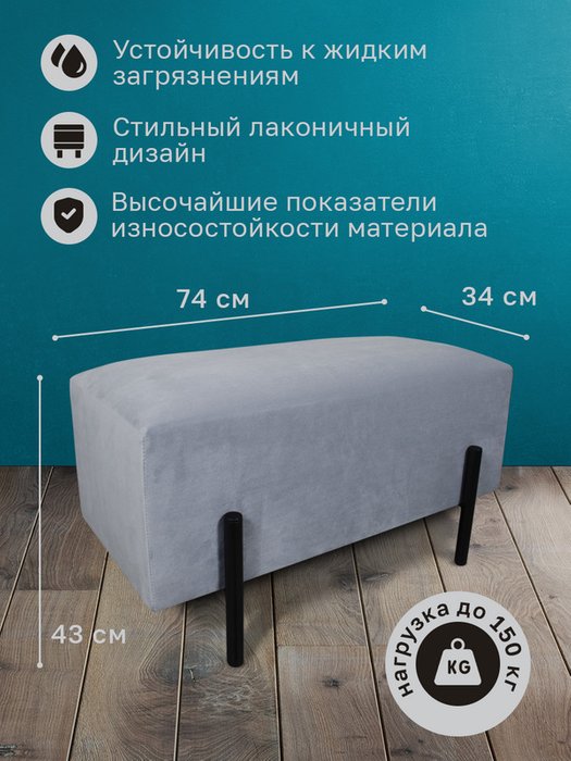 Банкетка серого цвета - лучшие Банкетки в INMYROOM Банкетка серого цвета - лучшие Банкетки в INMYROOM