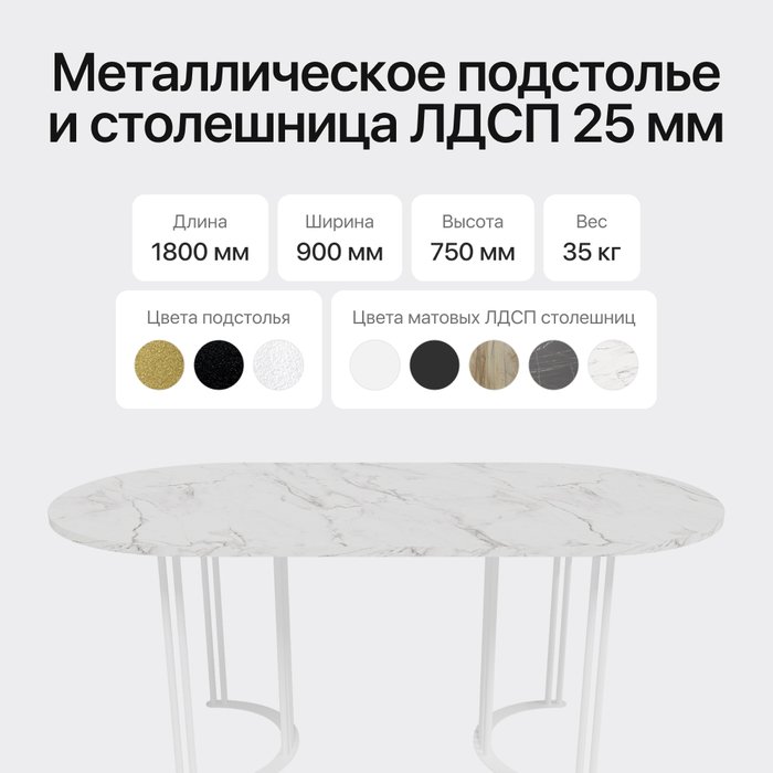 Обеденный стол Violur 180 с металлическим белым подстольем и черной столешницей - лучшие Обеденные столы в INMYROOM Обеденный стол Violur 180 с металлическим белым подстольем и черной столешницей - лучшие Обеденные столы в INMYROOM