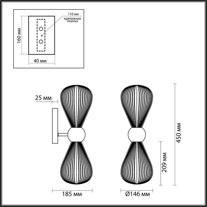 Бра Odeon Light Elica 5417/2W - купить Бра и настенные светильники по цене 8530.0