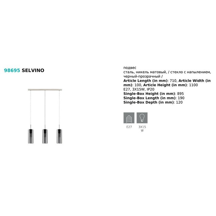 Подвесной светильник Eglo Selvino 98695 - купить Подвесные светильники по цене 13190.0