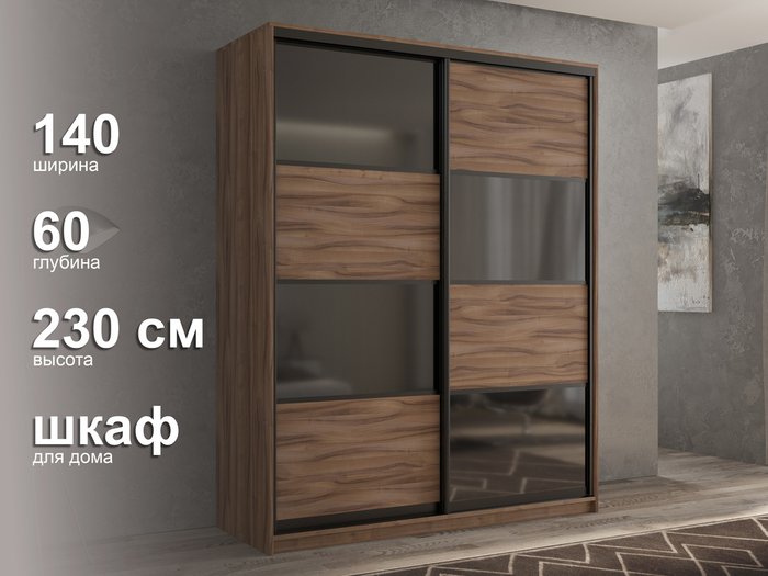 Шкаф-купе Кааппи-13 140 цвета Орех Тьеполо  - лучшие Шкафы-купе в INMYROOM
