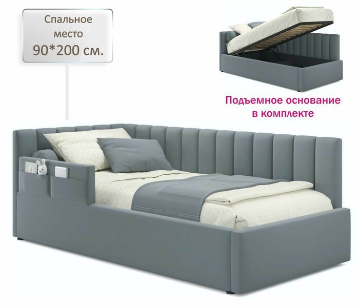Кровать Milena 90х200 серого цвета с подъемным механизмом - купить Кровати для спальни по цене 28000.0